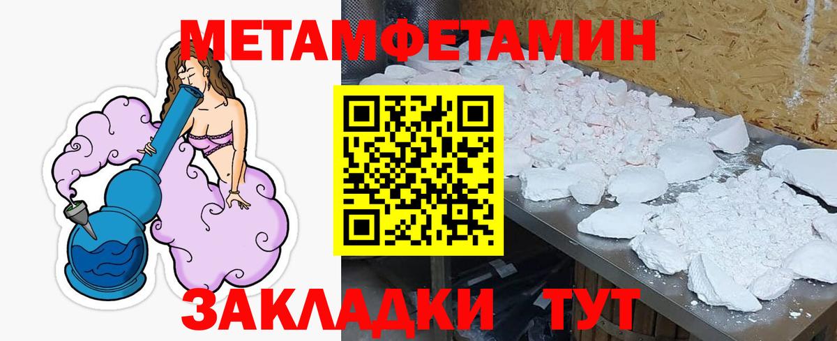 АМФЕТАМИН  Вход с VPN  Лянтор  АМФЕТАМИН 97% 