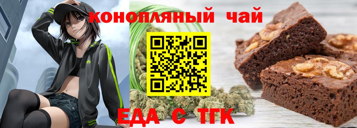 Метадон Лянтор