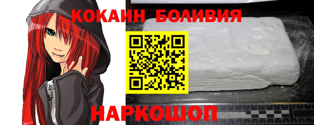 Лянтор  Кокаин Fish Scale  Вход с VPN  Кокаин Колумбийский 
