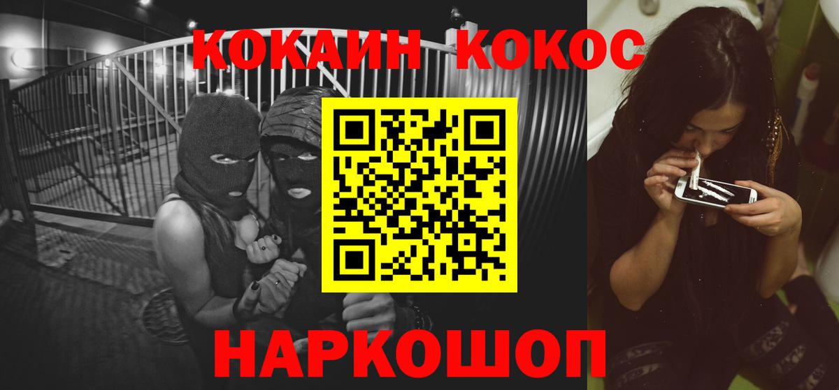 Кокаин Columbia Лянтор