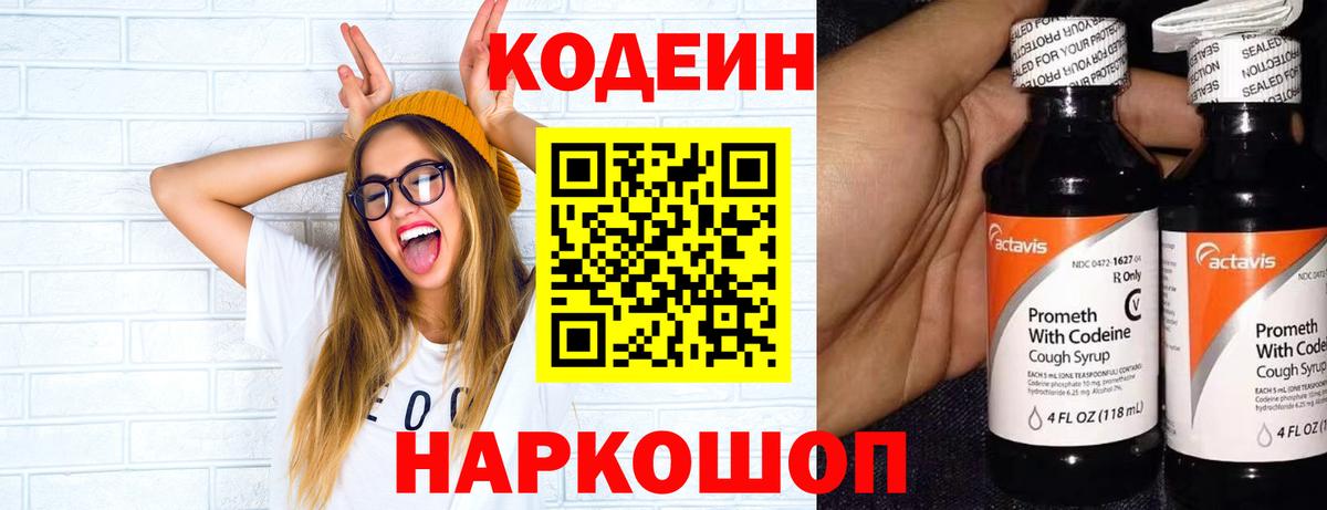 Кокаин  Меф МЯУ МЯУ кристаллы  Лянтор  МЕТАМФЕТАМИН  ГАШ  Купить наркотик  Вход с VPN  Экстази 