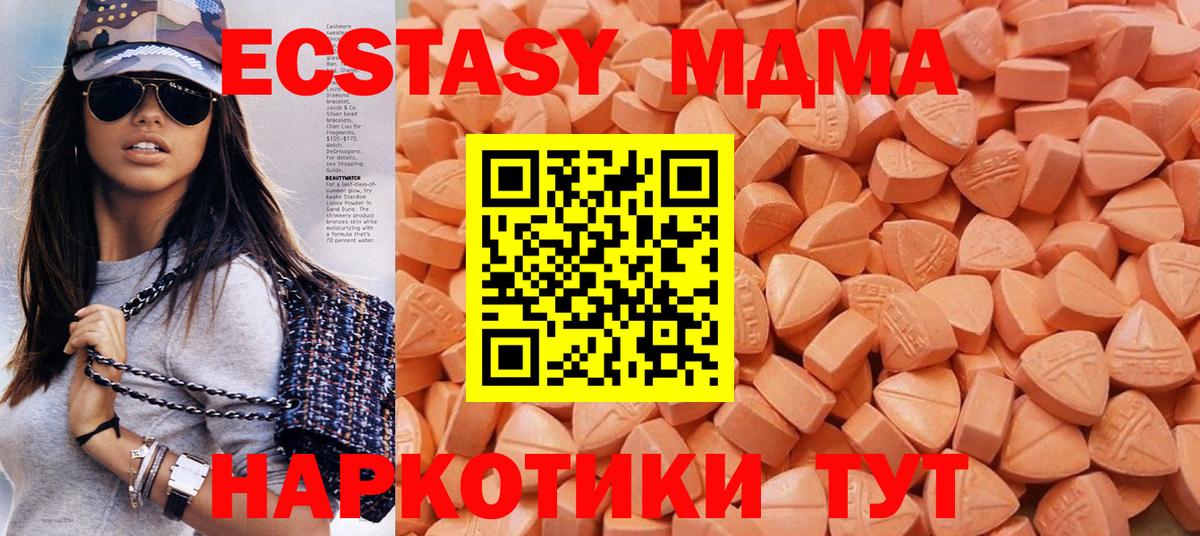 Ecstasy Punisher Лянтор