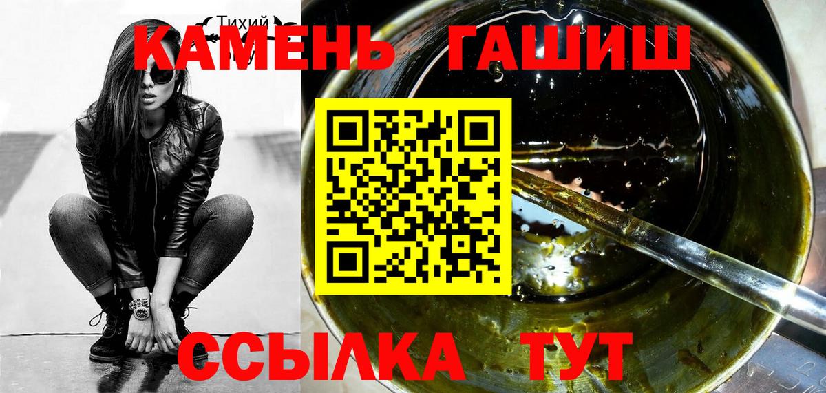 ГАШ индика сатива  Вход с VPN  Лянтор  Гашиш убойный 