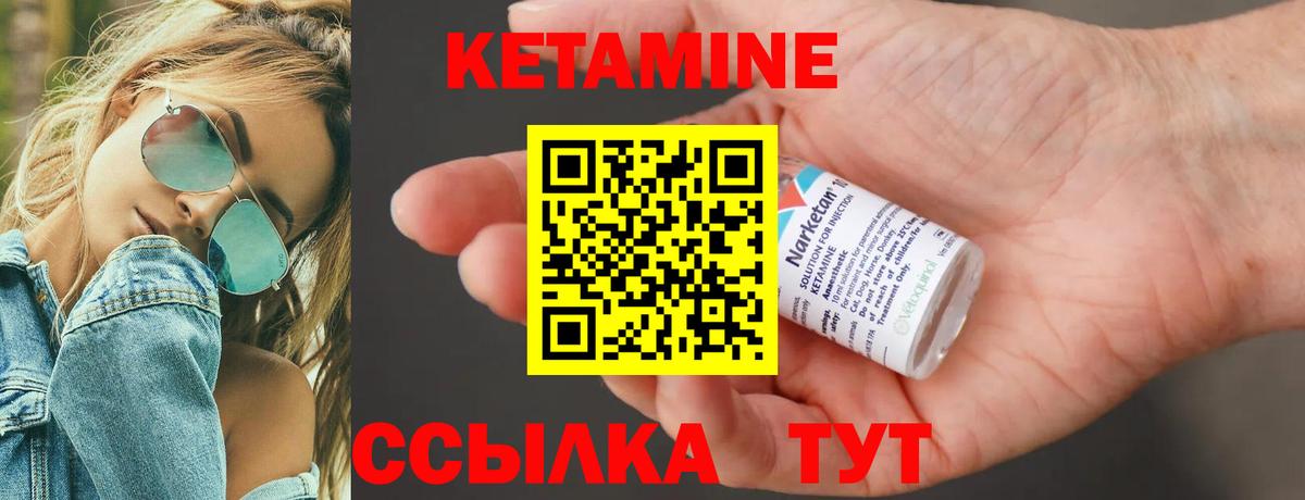 КЕТАМИН ketamine  OMG tor  Лянтор  Вход с VPN 
