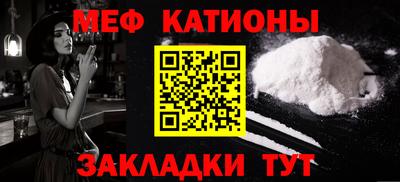 винт Жуковский