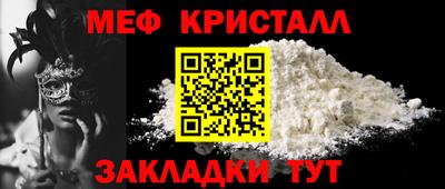 винт Жуковский