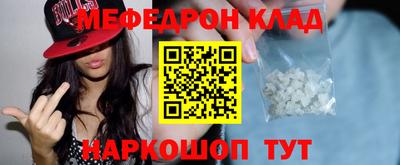MDMA Premium VHQ Заводоуковск