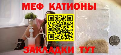 винт Жуковский