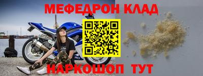 кокаин премиум Заволжье