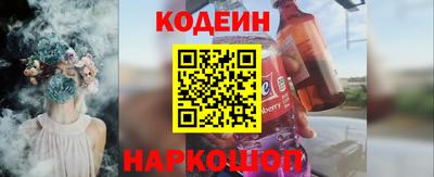 кокаин премиум Заволжье