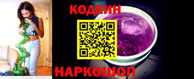 винт Жуковский