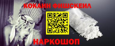 кокаин премиум Заволжье
