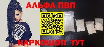 кокаин премиум Заволжье