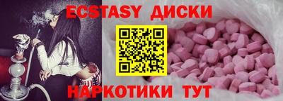 винт Жуковский