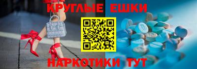 бутират Ипатово