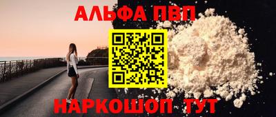винт Жуковский