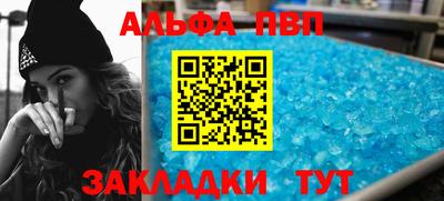 винт Жуковский