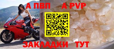 винт Жуковский