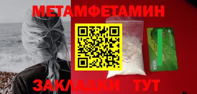 MDMA Premium VHQ Заводоуковск