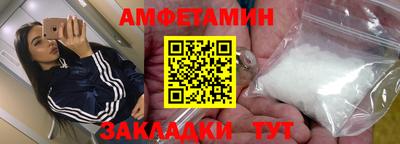 винт Жуковский