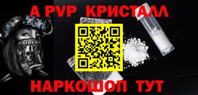 кокаин премиум Заволжье