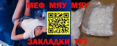 винт Жуковский