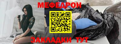 соль курить ск Ирбит
