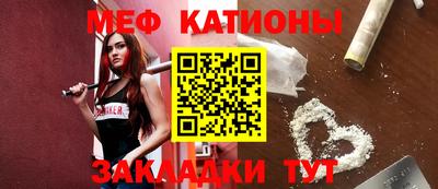 винт Жуковский