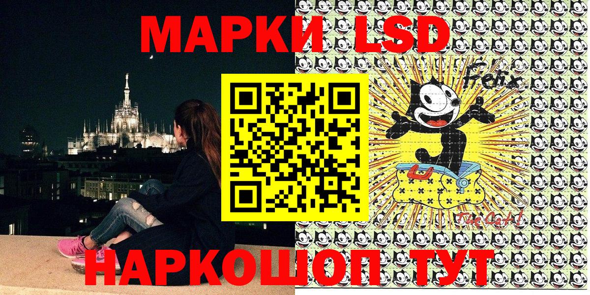 закладка  Марки NBOMe 1500мкг  Вход с VPN  Лянтор 