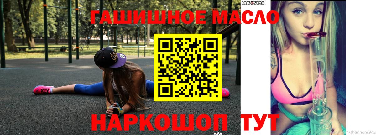 ТГК вейп с тгк Лянтор