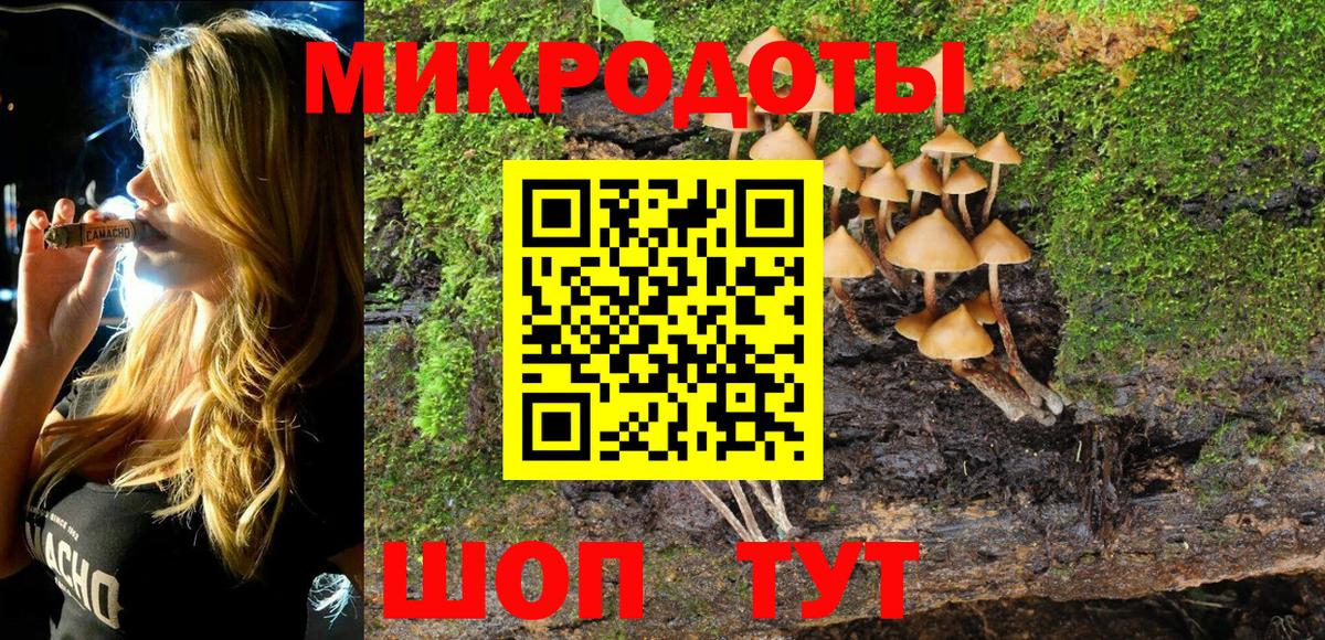 Галлюциногенные грибы GOLDEN TEACHER Лянтор