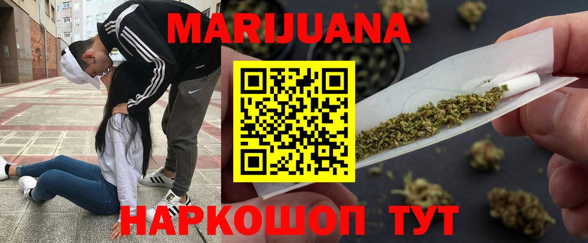 Конопля MAZAR Лянтор